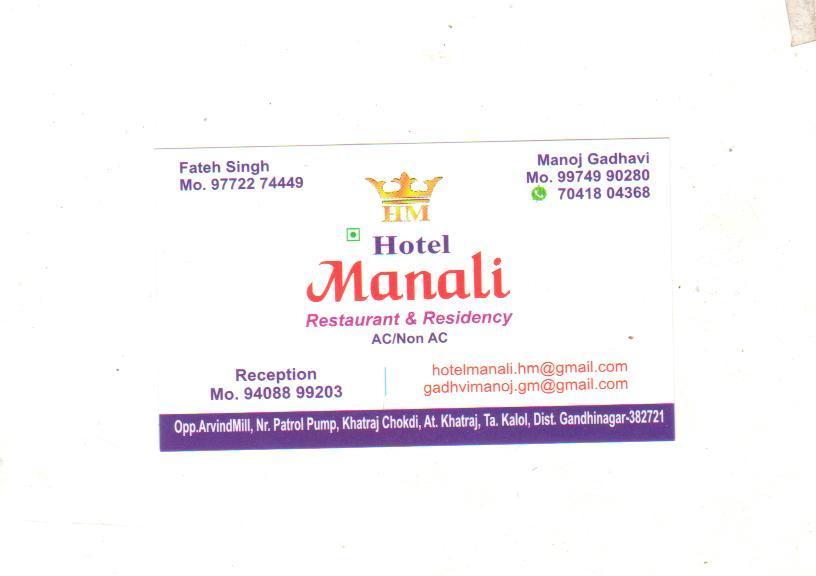 Hotel Manali Residency Ґандінаґар Екстер'єр фото